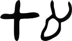 A black and white image of a letter Description automatically generated with medium confidence