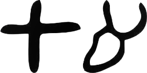 A black and white image of a letter Description automatically generated with medium confidence